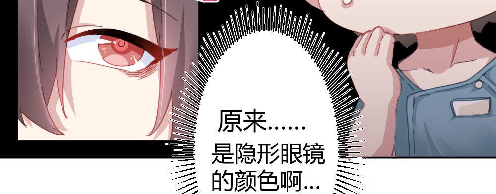 番外：不安-第62话