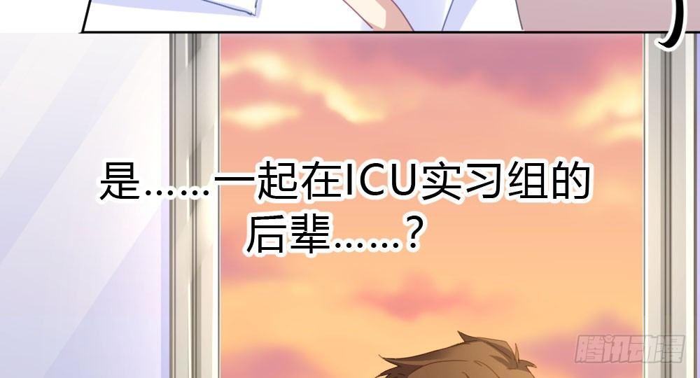 第50话-疯子和傻子(1/4)-第66话