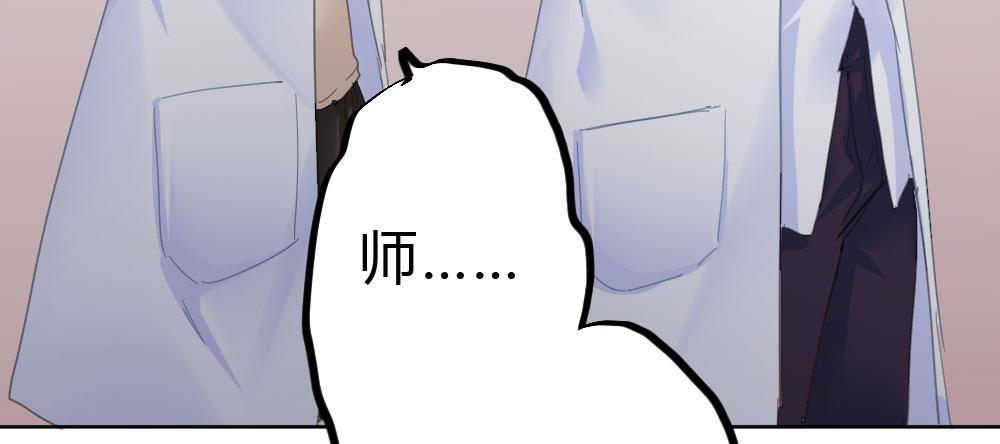 第50话-疯子和傻子(1/4)-第66话