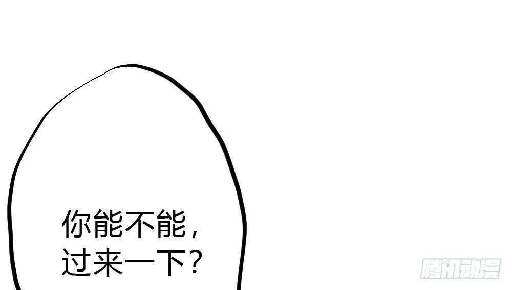 第50话-疯子和傻子(1/4)-第66话