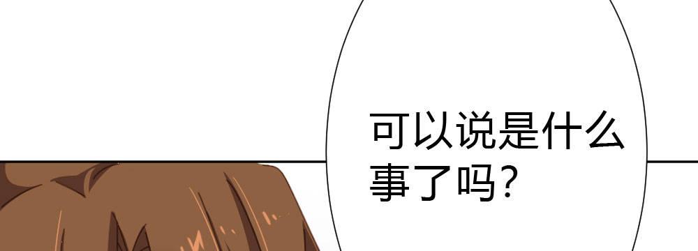 第50话-疯子和傻子(1/4)-第66话