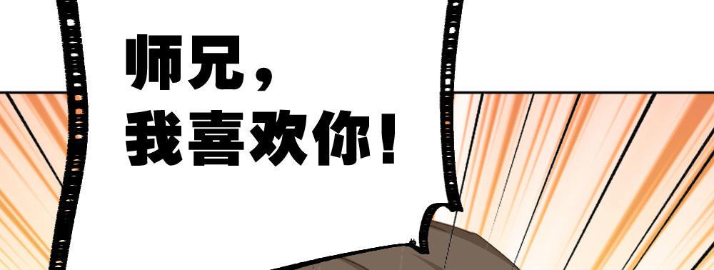 第50话-疯子和傻子(1/4)-第66话