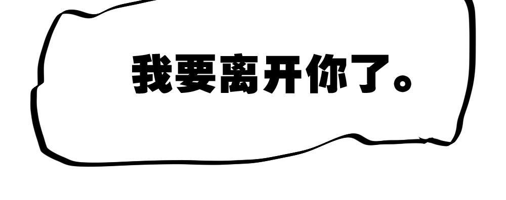 第52话-你不能离开我(1/4)-第68话