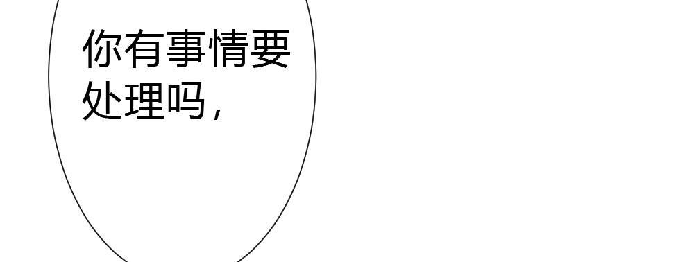 第52话-你不能离开我(1/4)-第68话
