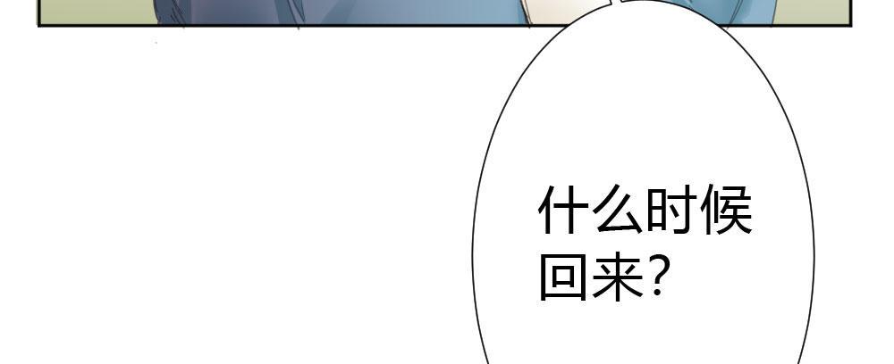 第52话-你不能离开我(1/4)-第68话