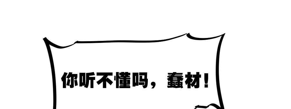 第52话-你不能离开我(1/4)-第68话