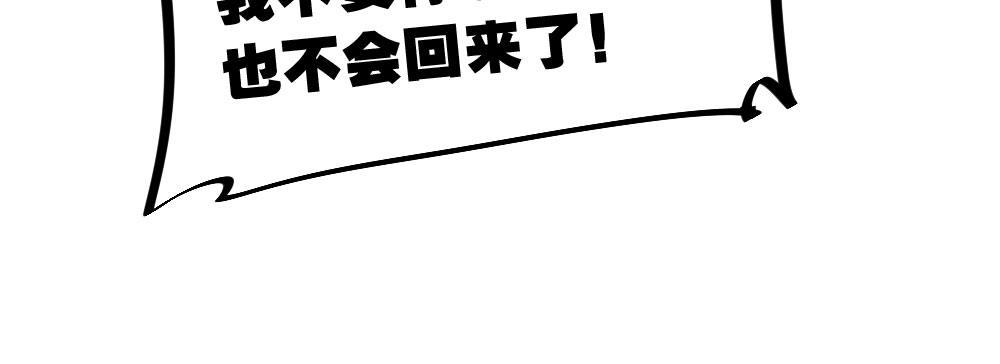 第52话-你不能离开我(1/4)-第68话