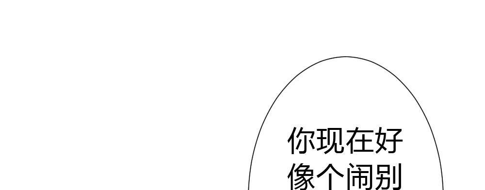 第52话-你不能离开我(1/4)-第68话