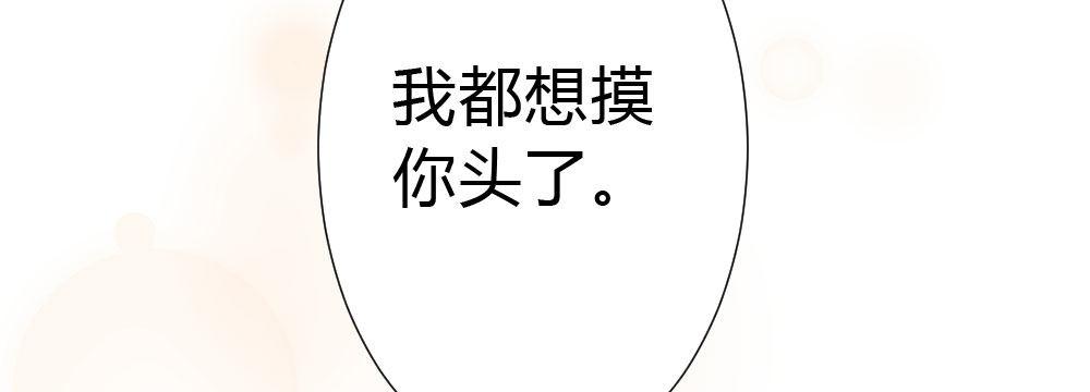 第52话-你不能离开我(1/4)-第68话