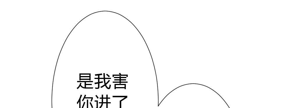 第52话-你不能离开我(1/4)-第68话