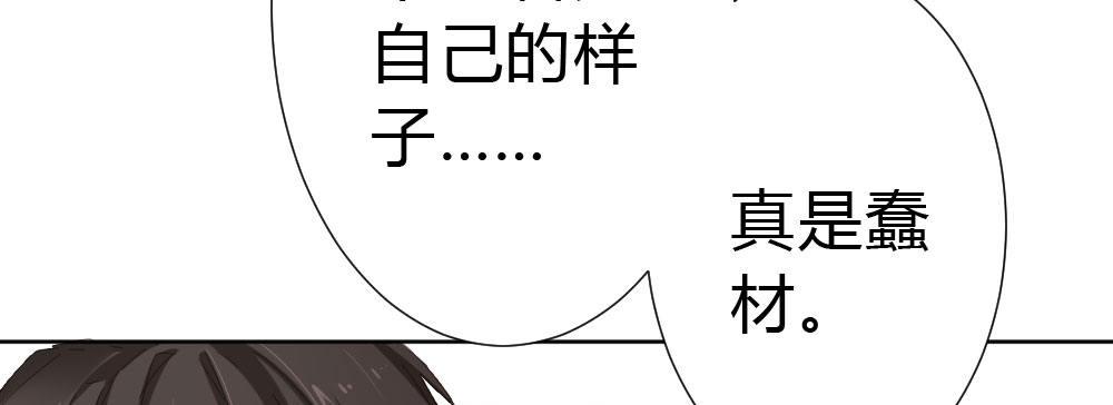 第52话-你不能离开我(1/4)-第68话