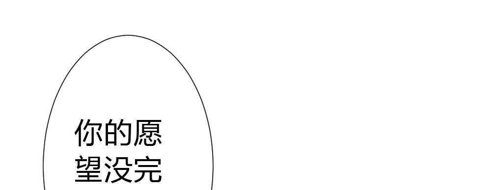 第52话-你不能离开我(1/4)-第68话