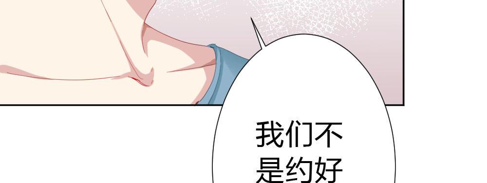 第52话-你不能离开我(1/4)-第68话