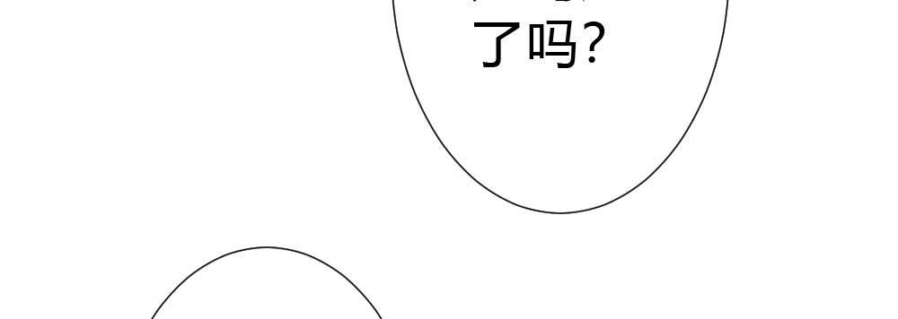 第52话-你不能离开我(1/4)-第68话