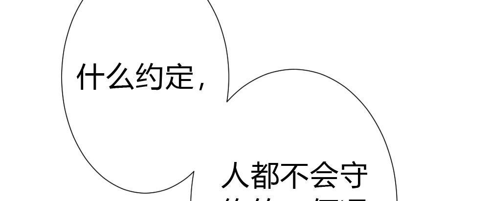 第52话-你不能离开我(1/4)-第68话