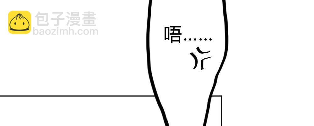 第54话-别碰我！(1/4)-第70话
