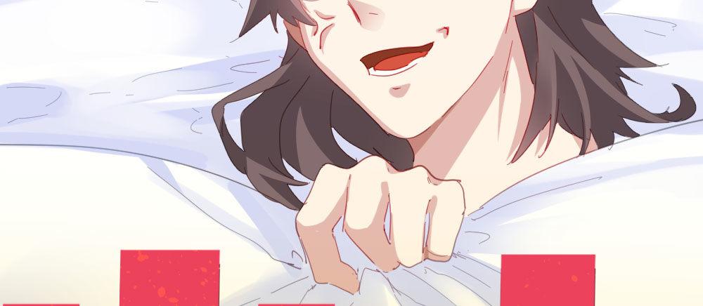 第54话-别碰我！(1/4)-第70话