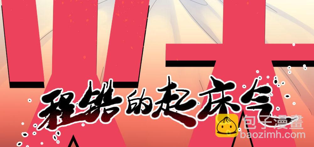 第54话-别碰我！(1/4)-第70话