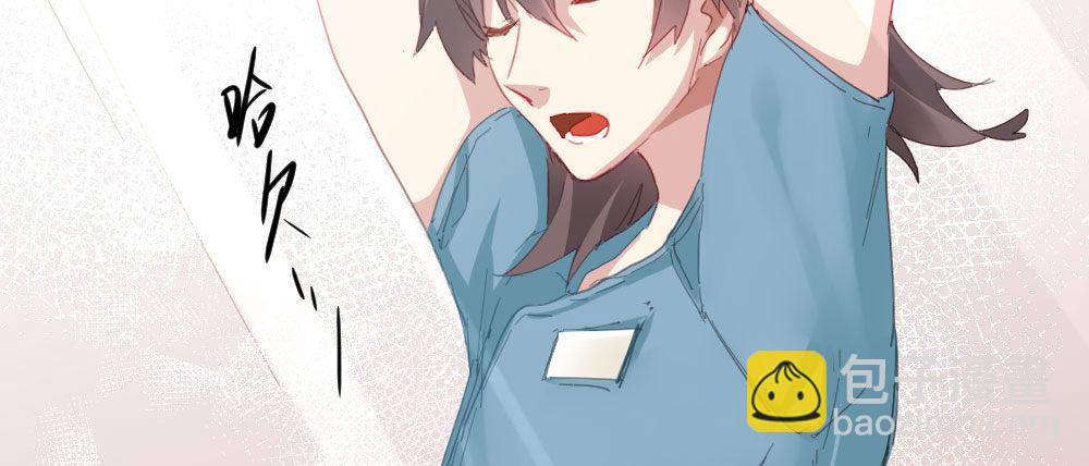 第54话-别碰我！(1/4)-第70话