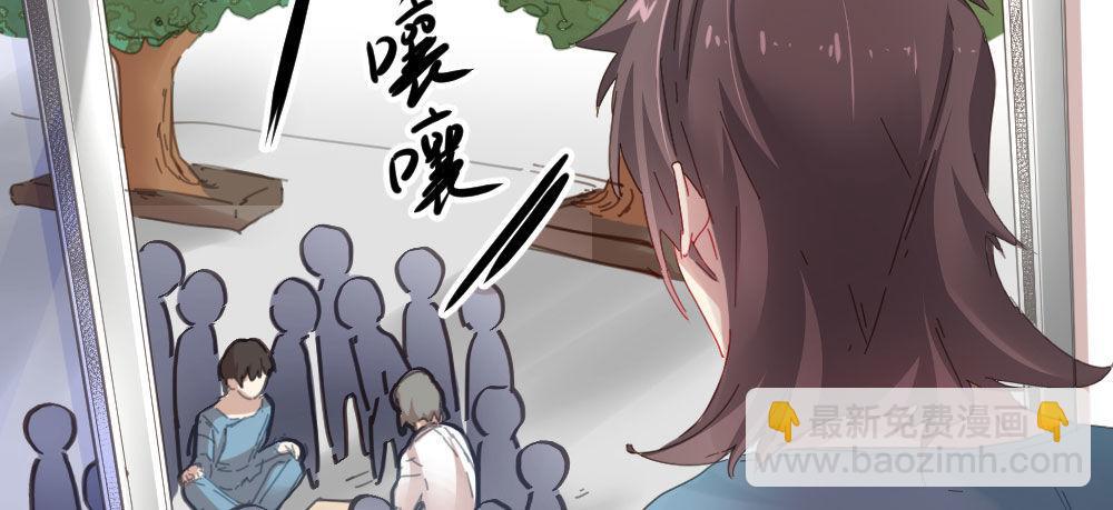 第54话-别碰我！(1/4)-第70话