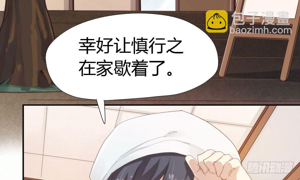 第7话-雪夜的笑容(1/3)-第8话