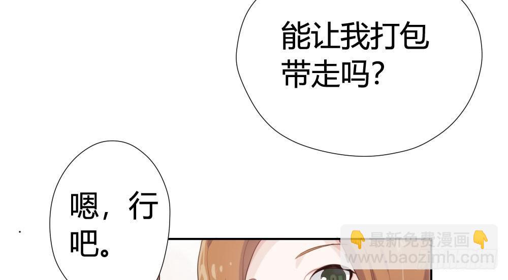 第7话-雪夜的笑容(1/3)-第8话