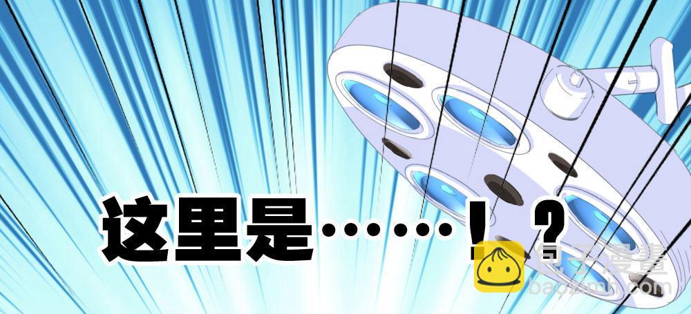 第55话-捡回来的孩子(1/3)-第72话