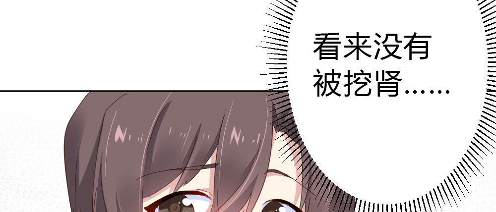 第55话-捡回来的孩子(1/3)-第72话