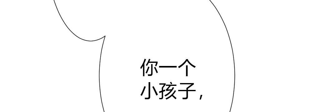 第55话-捡回来的孩子(1/3)-第72话