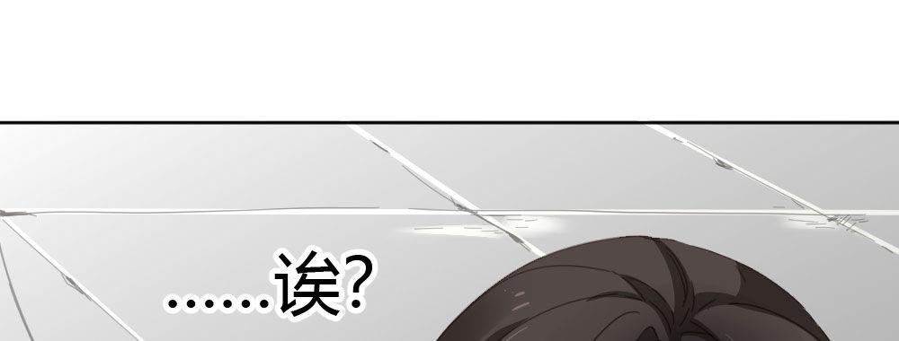 第57话-他(1/4)-第74话