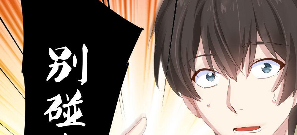 第57话-他(1/4)-第74话