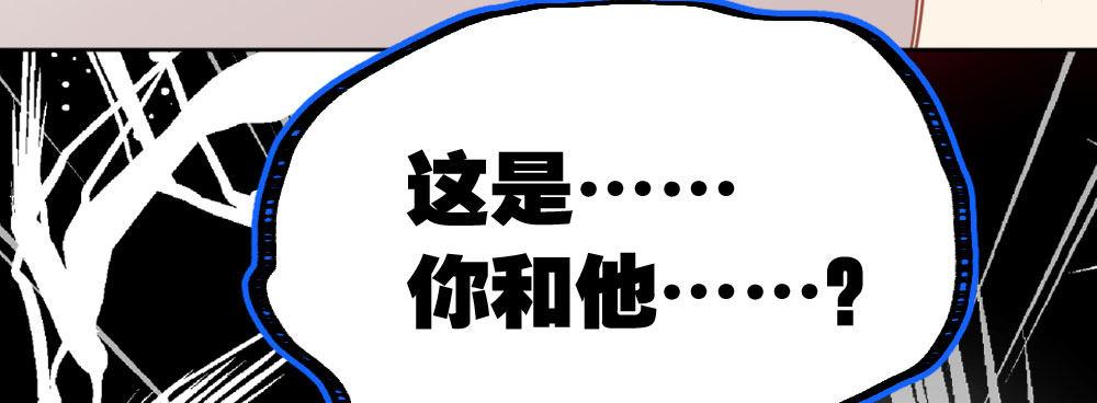 第57话-他(1/4)-第74话