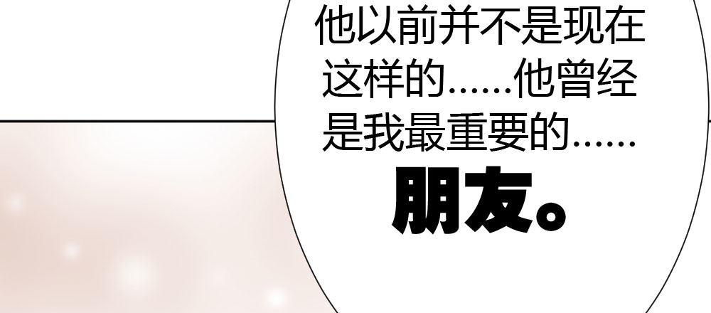 第57话-他(1/4)-第74话