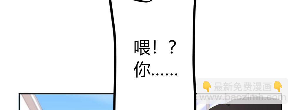 第57话-他(1/4)-第74话