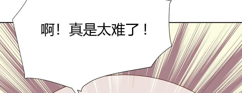 第59话-交易(1/4)-第76话