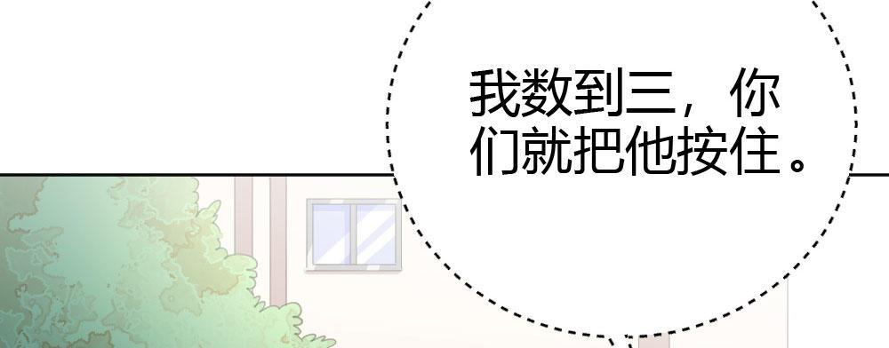 第59话-交易(1/4)-第76话