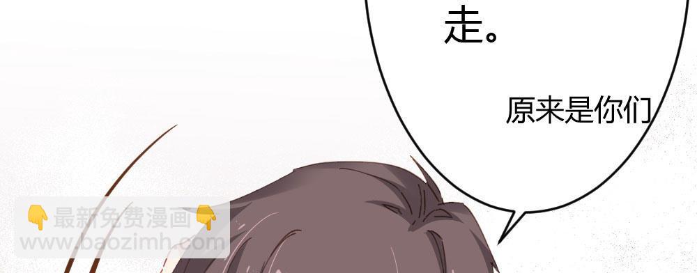 第59话-交易(1/4)-第76话