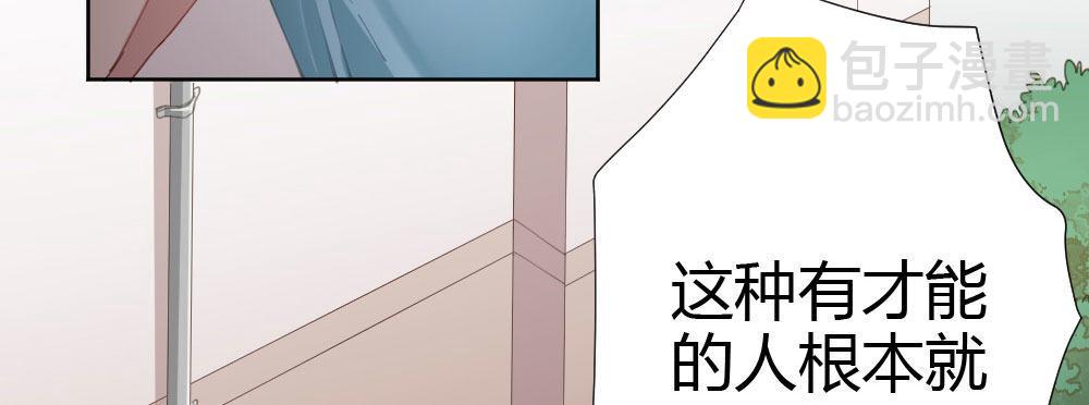 第59话-交易(1/4)-第76话