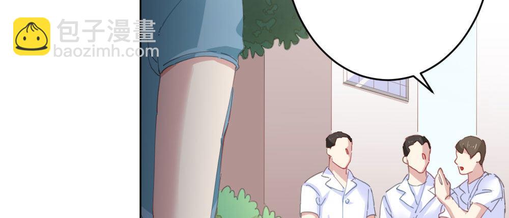 第59话-交易(1/4)-第76话