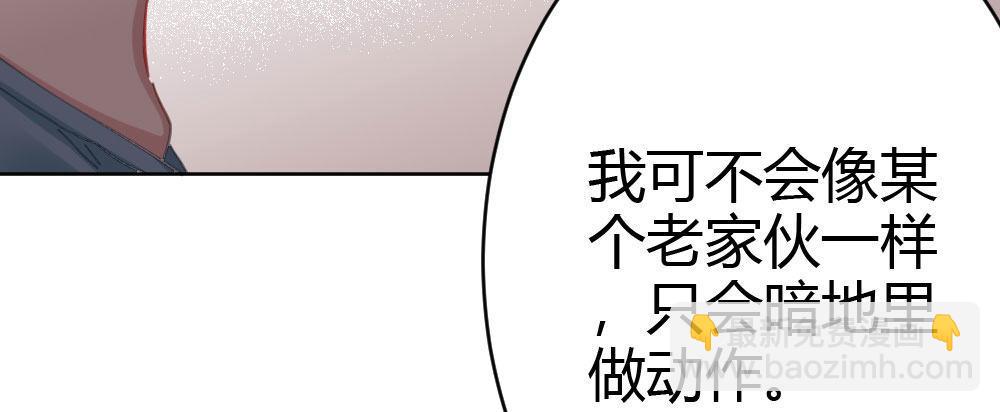 第59话-交易(1/4)-第76话