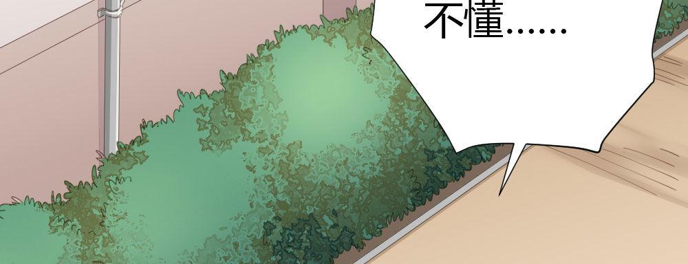 第59话-交易(1/4)-第76话