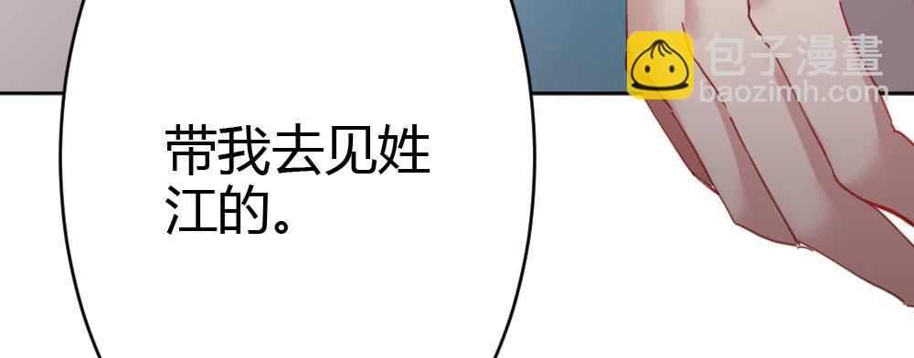 第59话-交易(1/4)-第76话