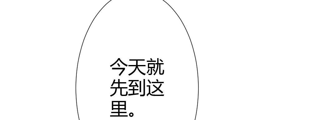 第60话-所谓的家(1/4)-第78话