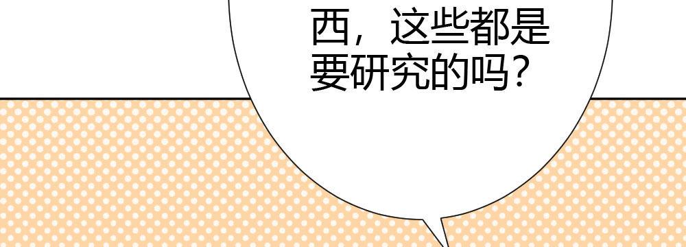 第60话-所谓的家(1/4)-第78话