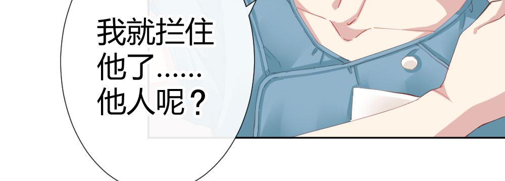 第62话-烂好人(1/4)-第80话