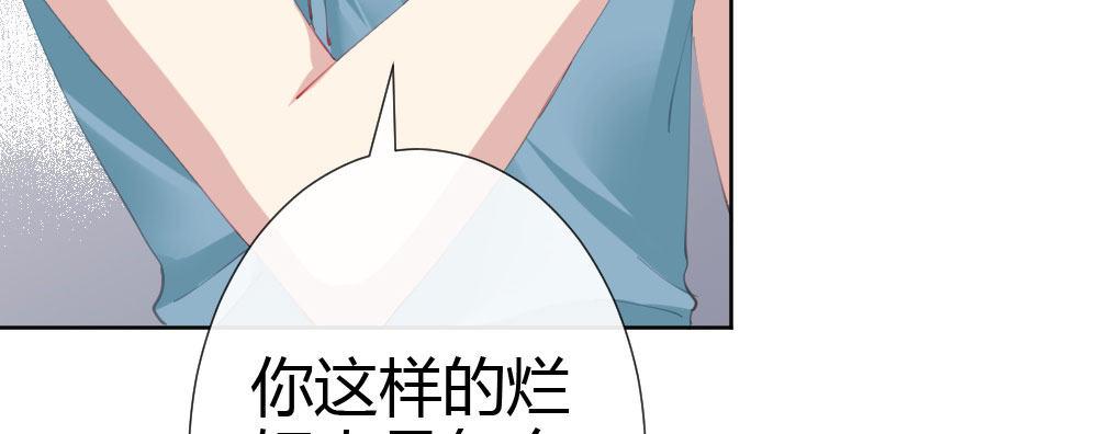 第62话-烂好人(1/4)-第80话