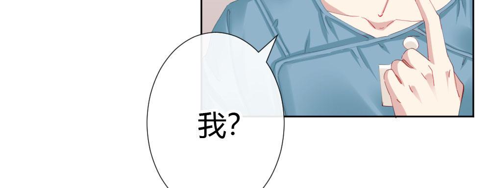 第62话-烂好人(1/4)-第80话