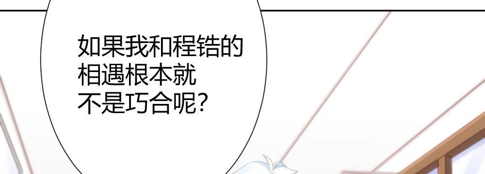 第63话-被毁掉的人生(1/4)-第82话