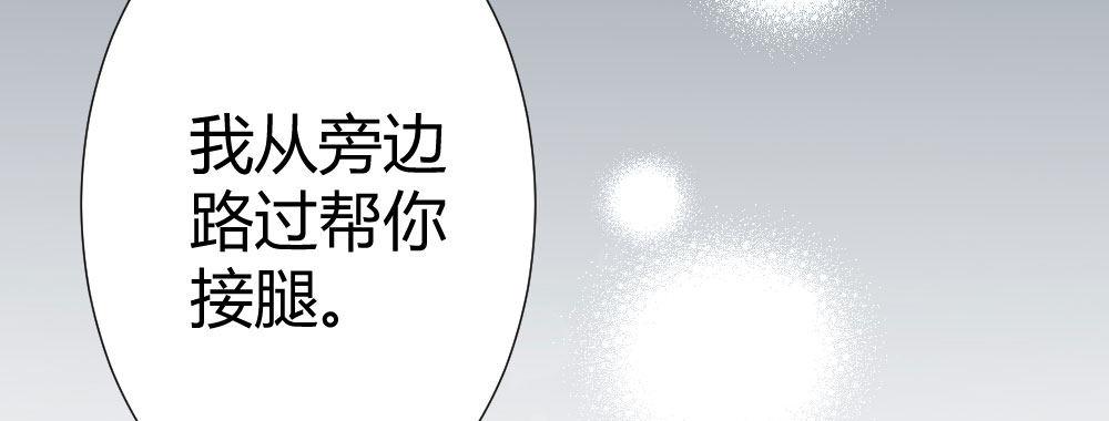 第63话-被毁掉的人生(1/4)-第82话