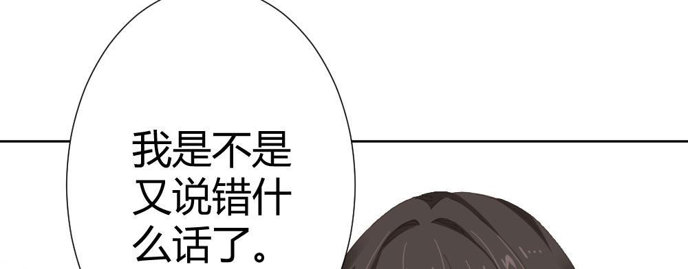 第63话-被毁掉的人生(1/4)-第82话